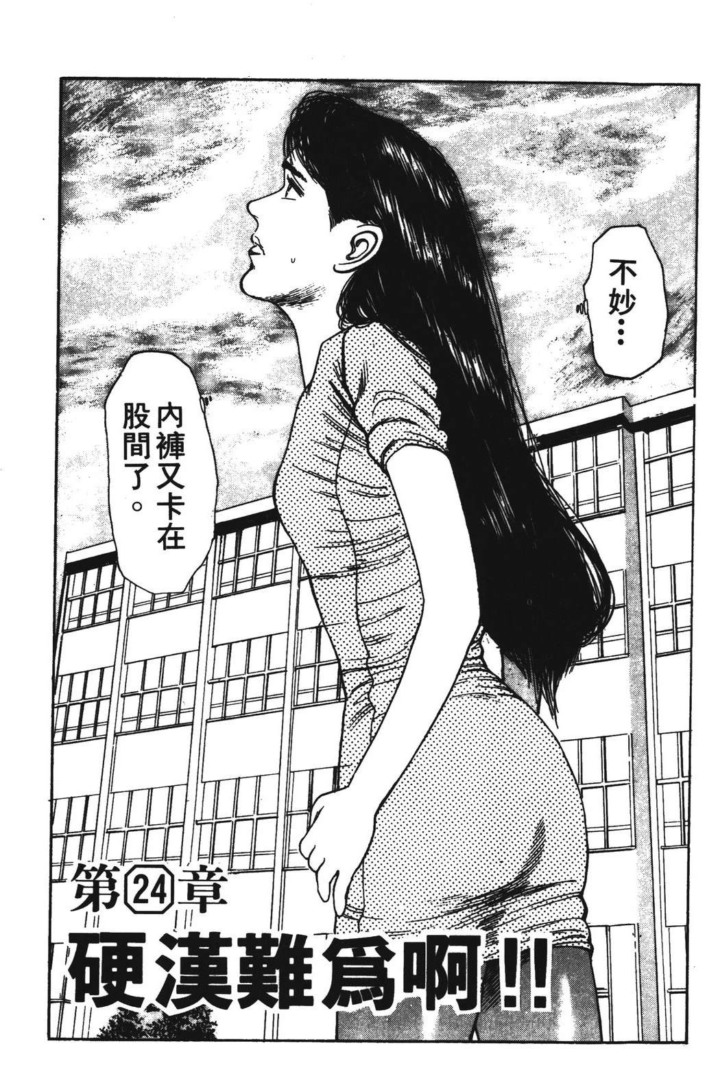 第131页