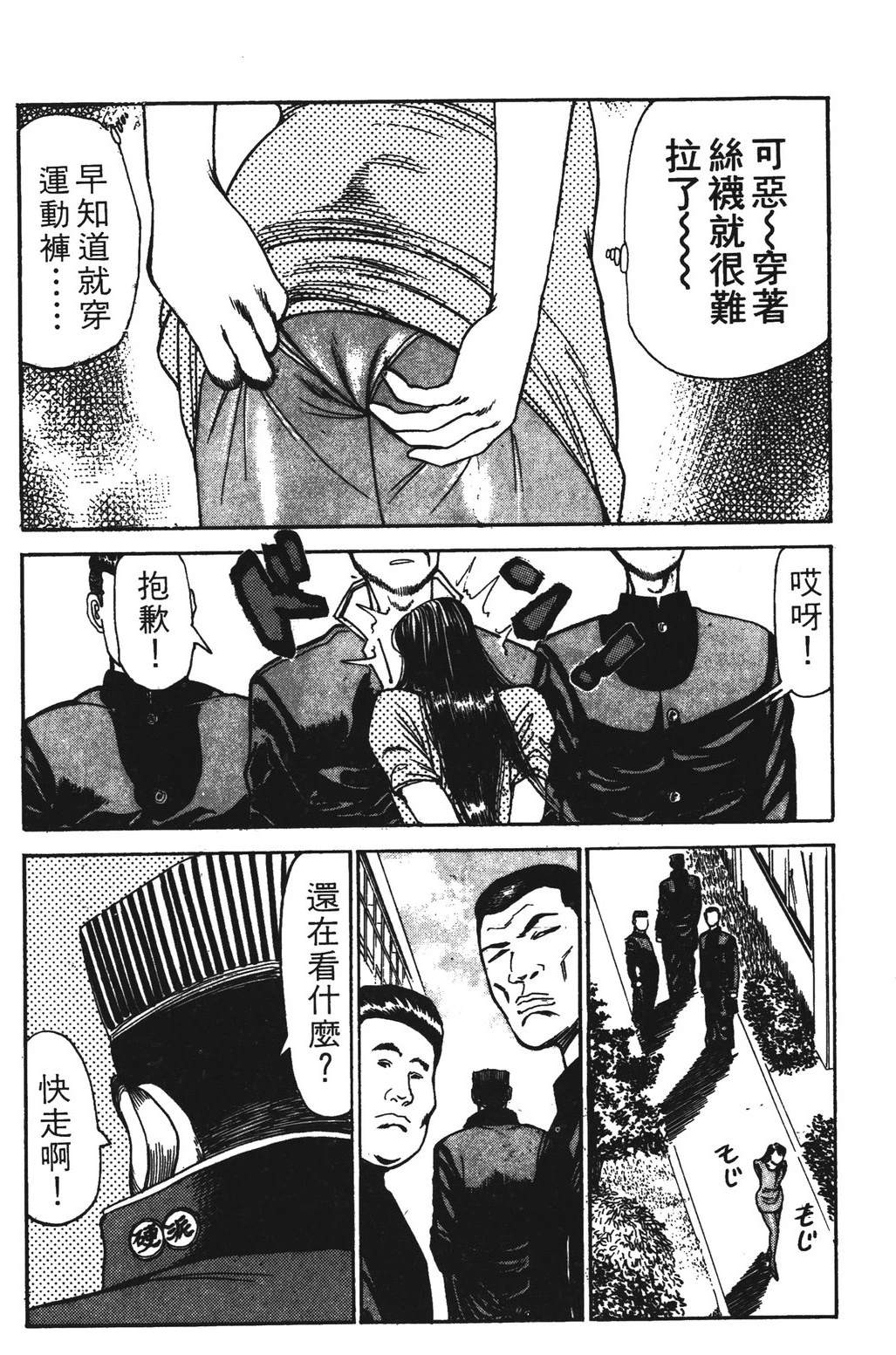 第132页