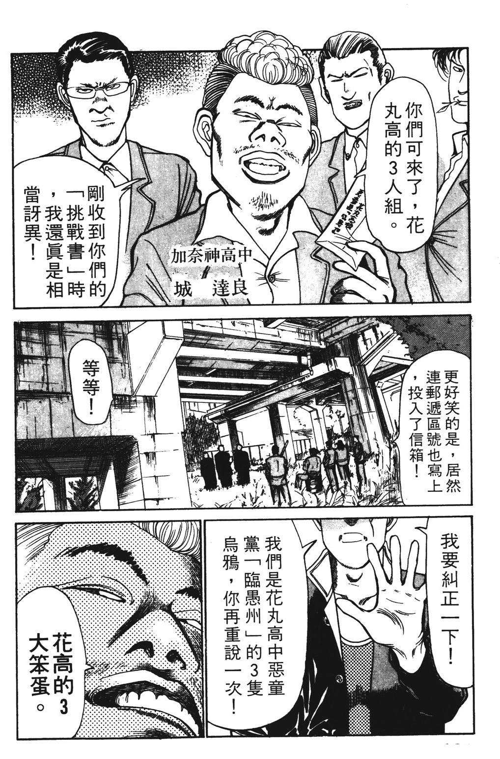 第134页