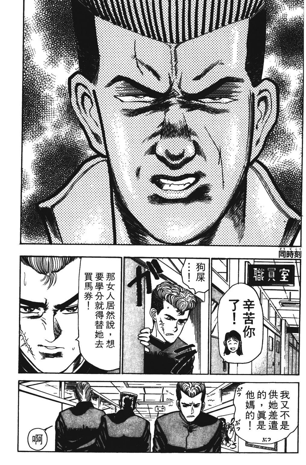 第135页