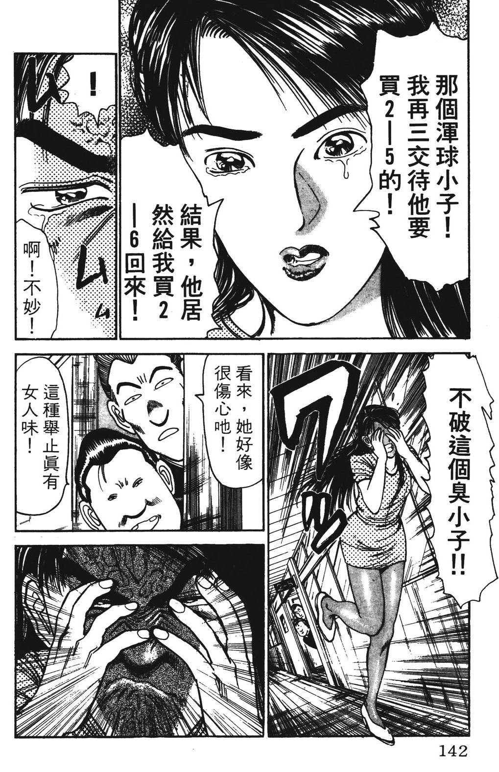第142页