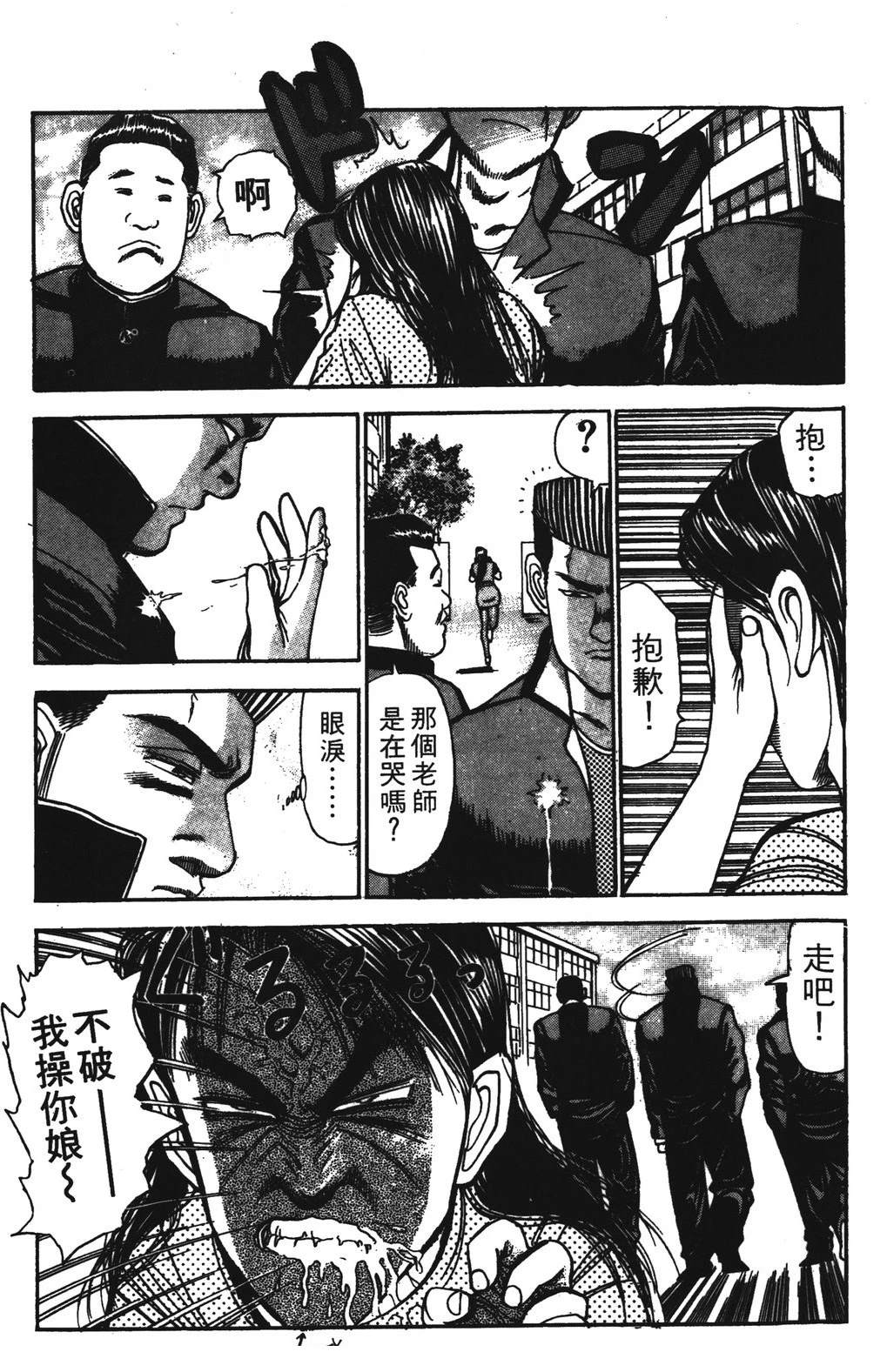 第143页