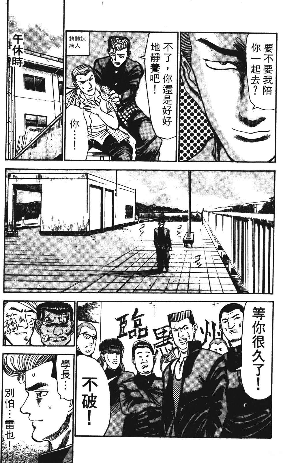 第145页