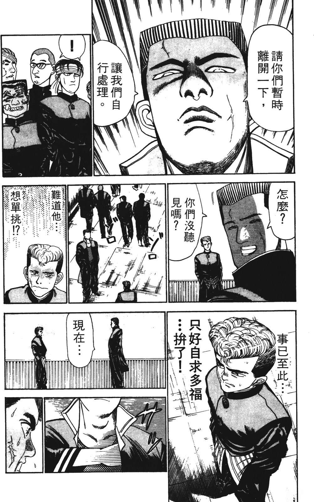 第146页