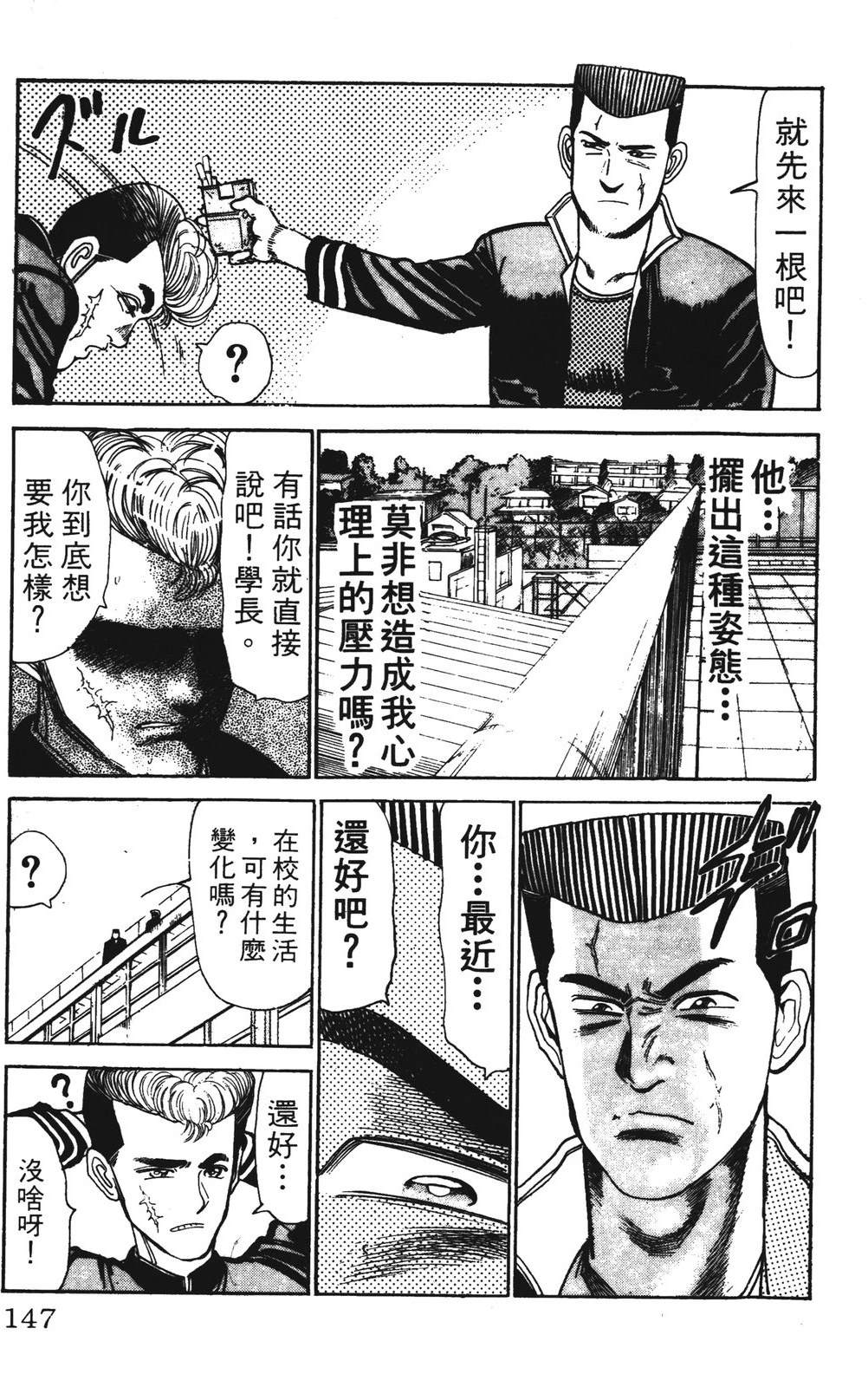 第147页