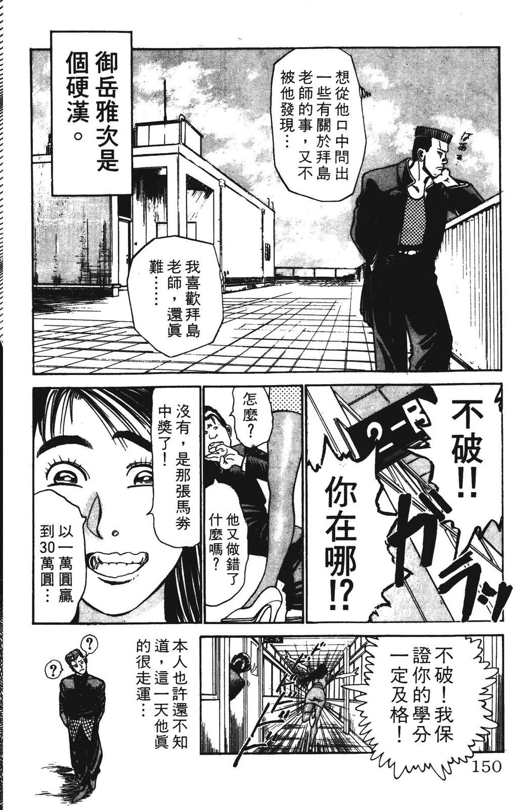 第150页