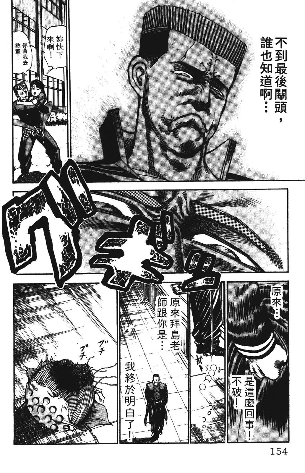 第154页