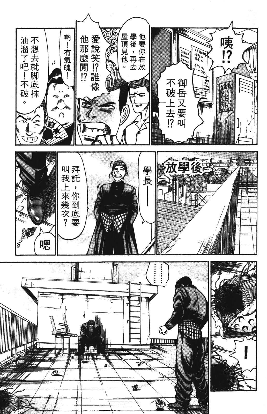 第155页