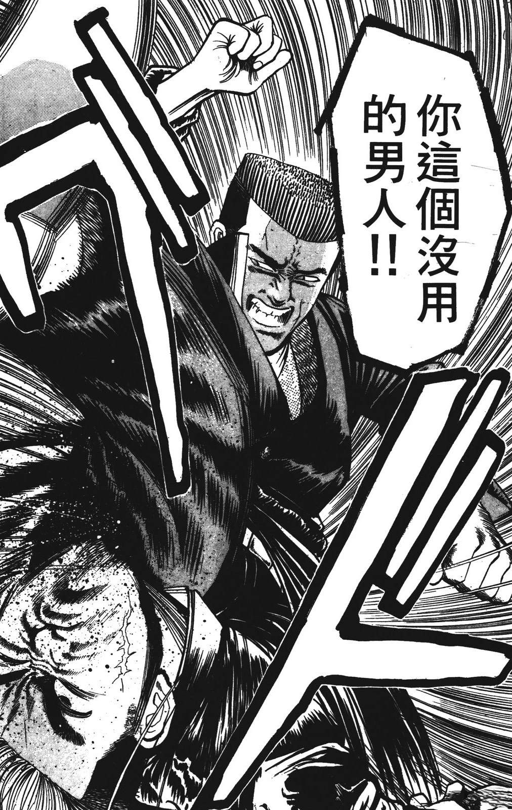 第158页