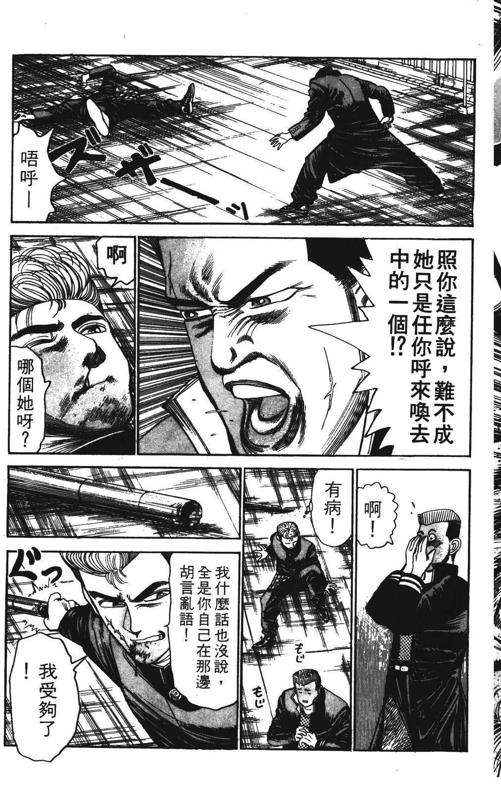 第159页