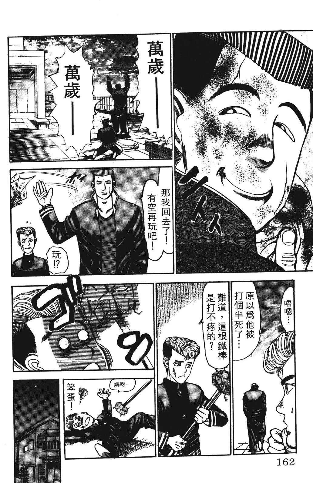 第162页