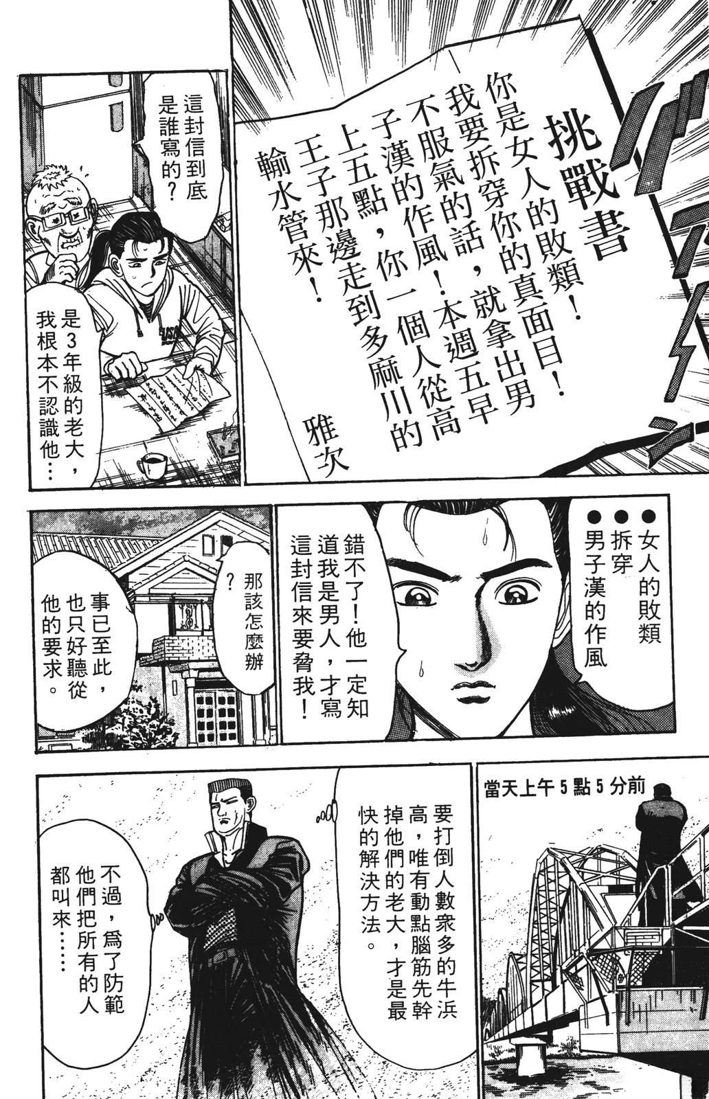 第164页