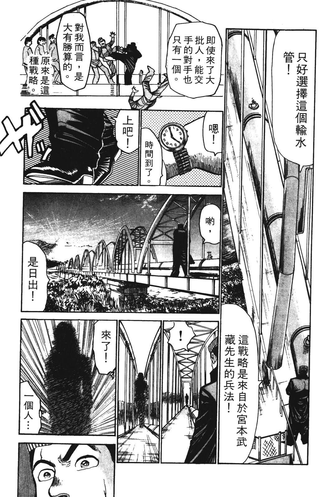 第165页