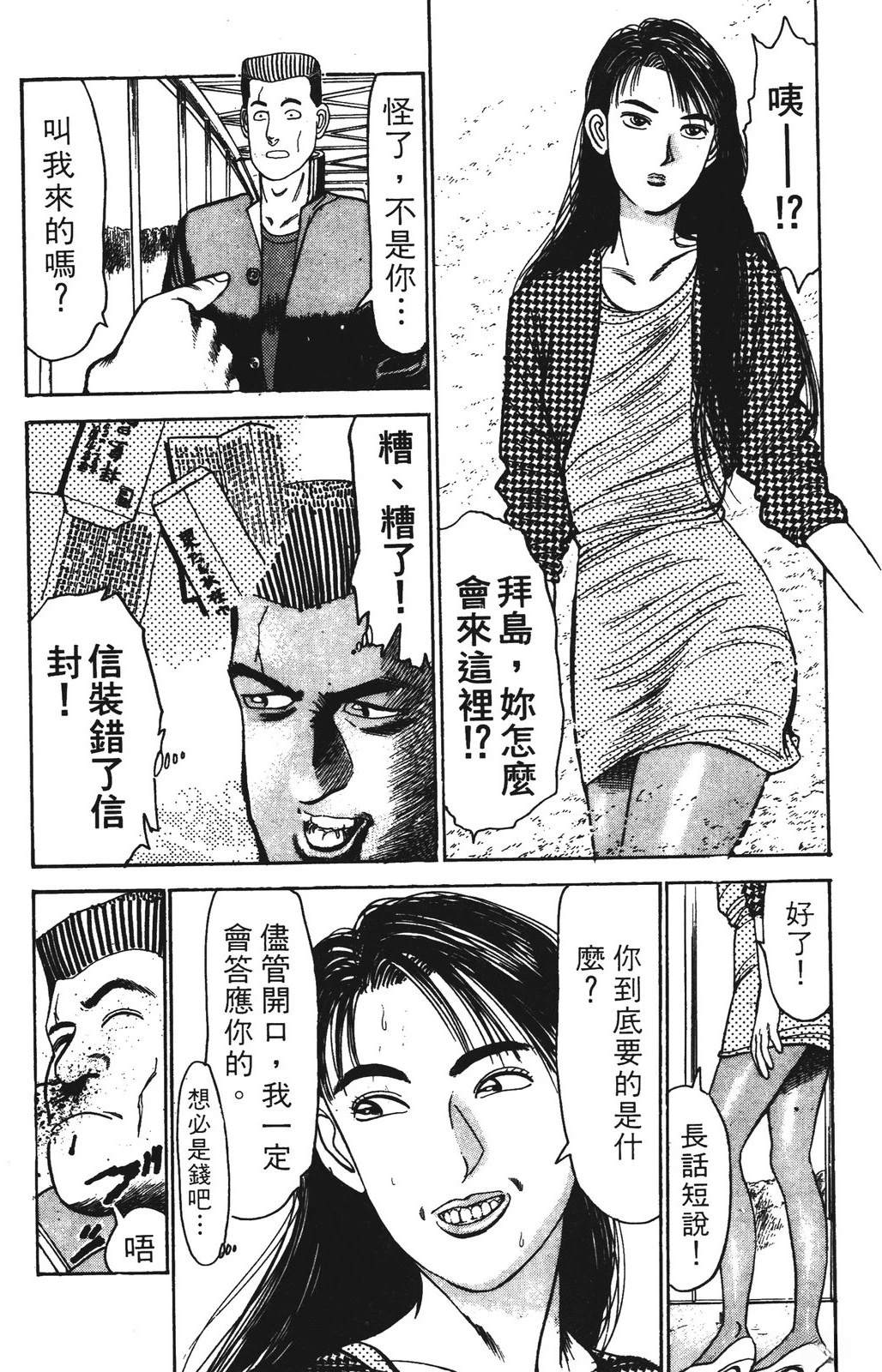 第166页