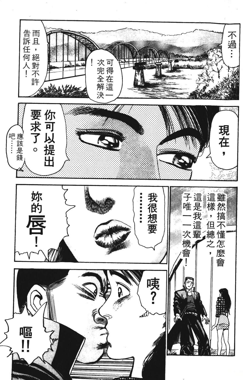 第167页