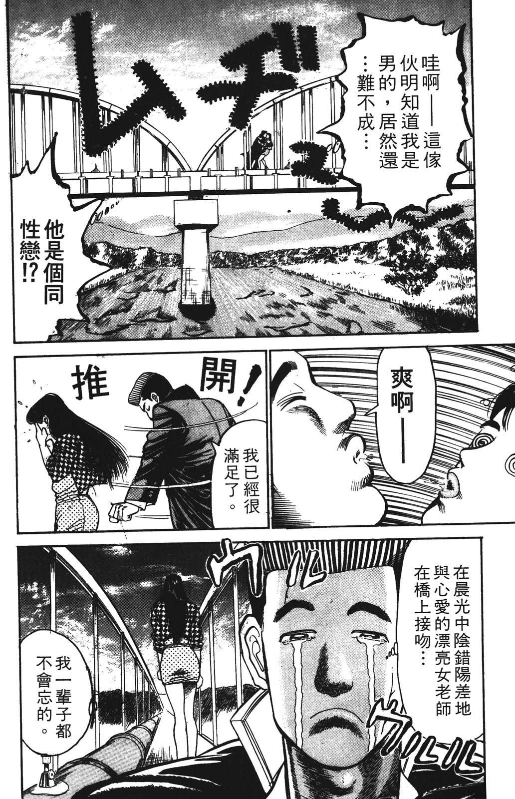 第168页