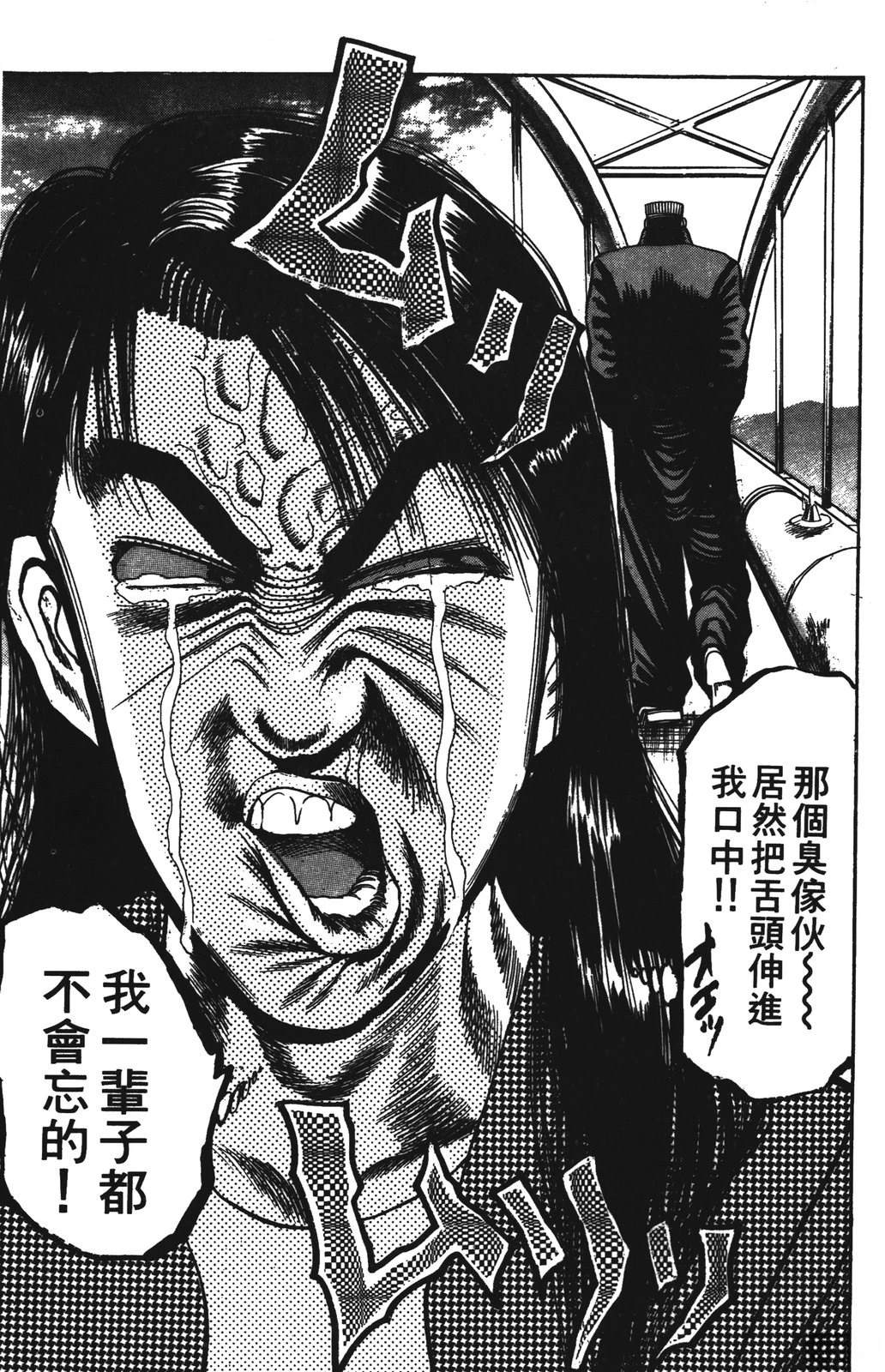 第169页