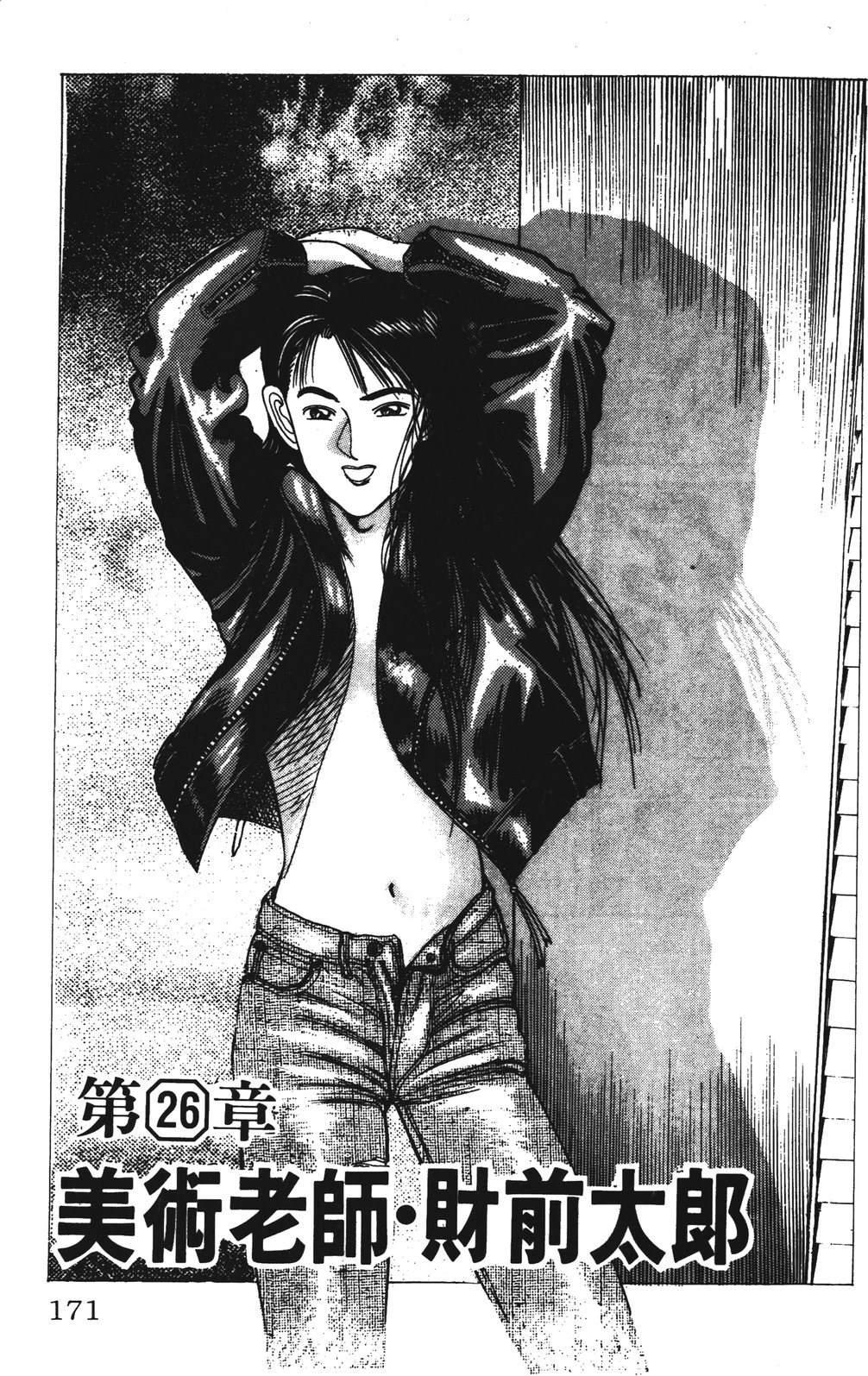 第171页