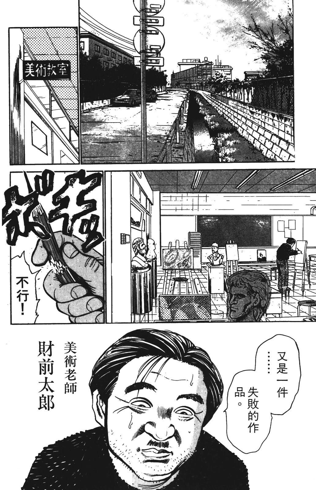 第172页