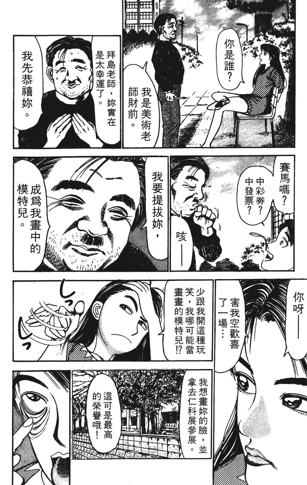 第176页