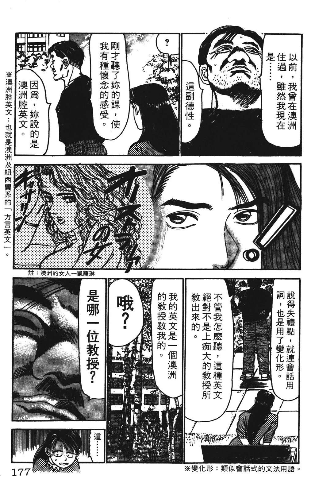 第177页