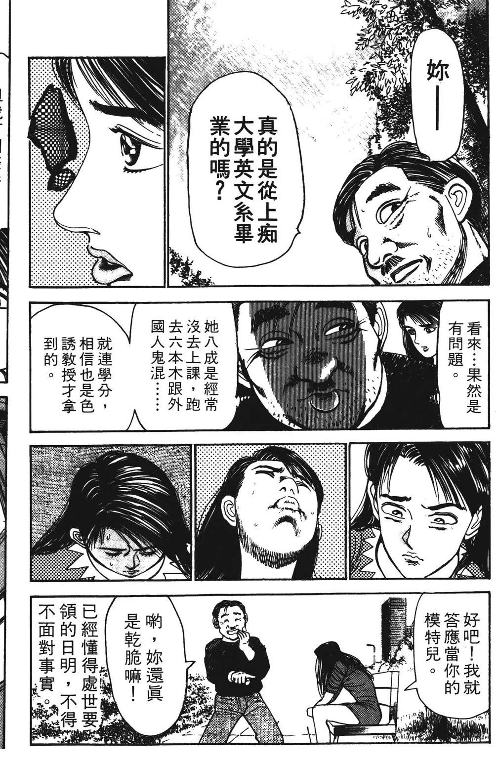 第178页