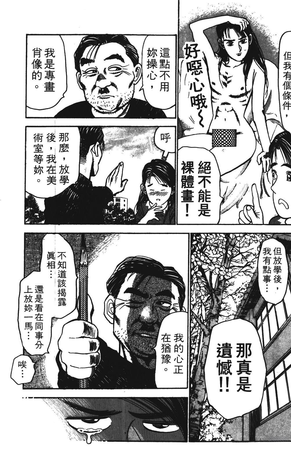 第179页