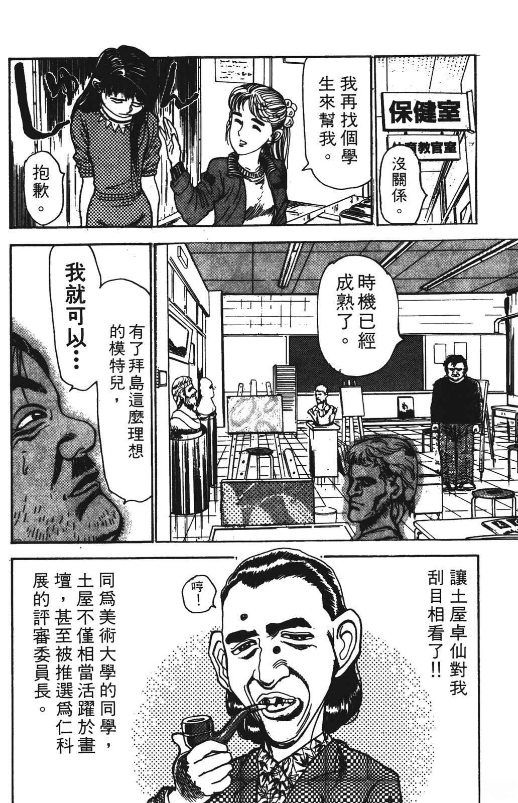 第180页