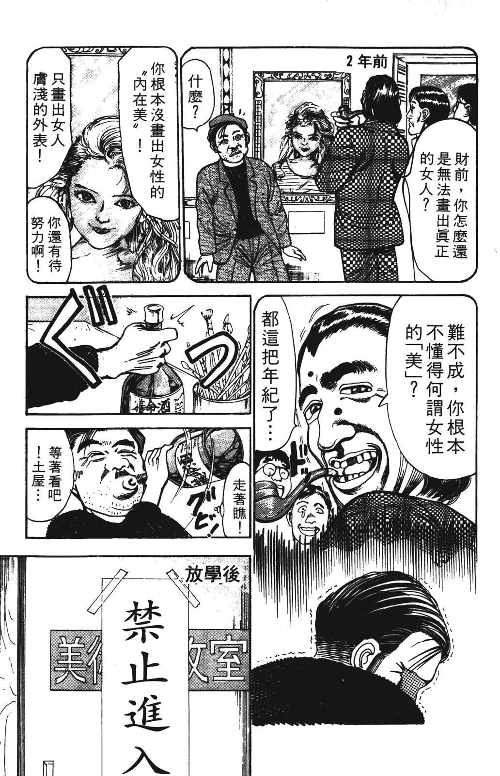 第181页
