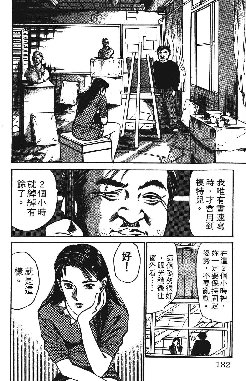 第182页