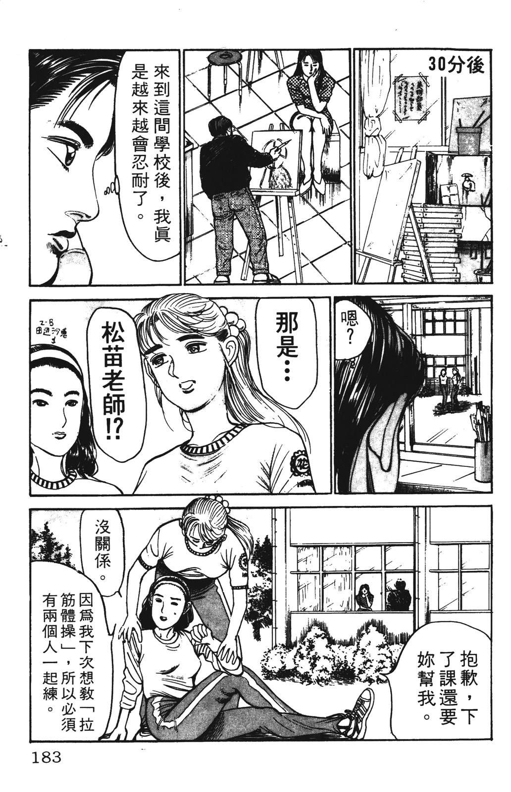 第183页