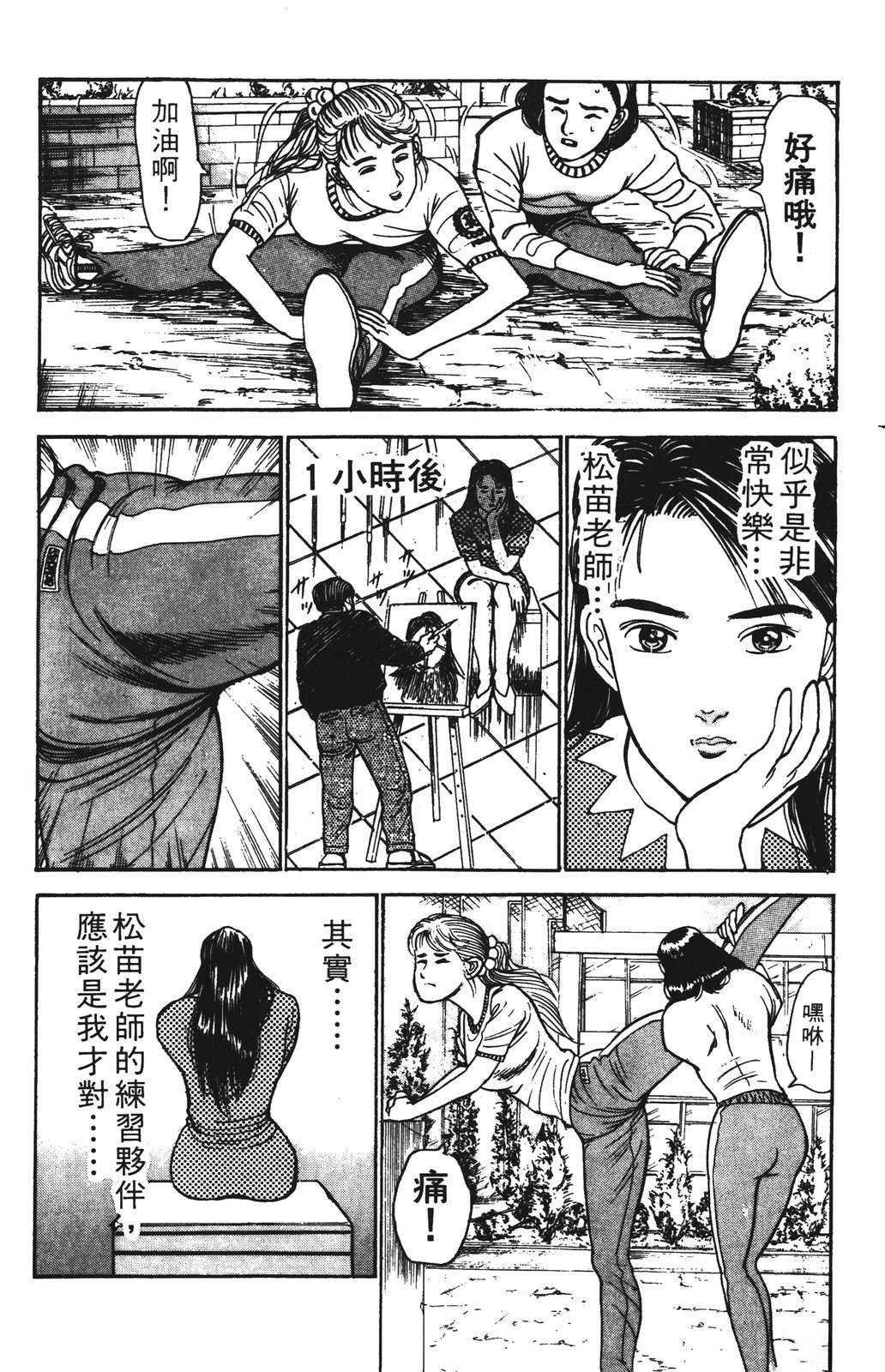 第184页