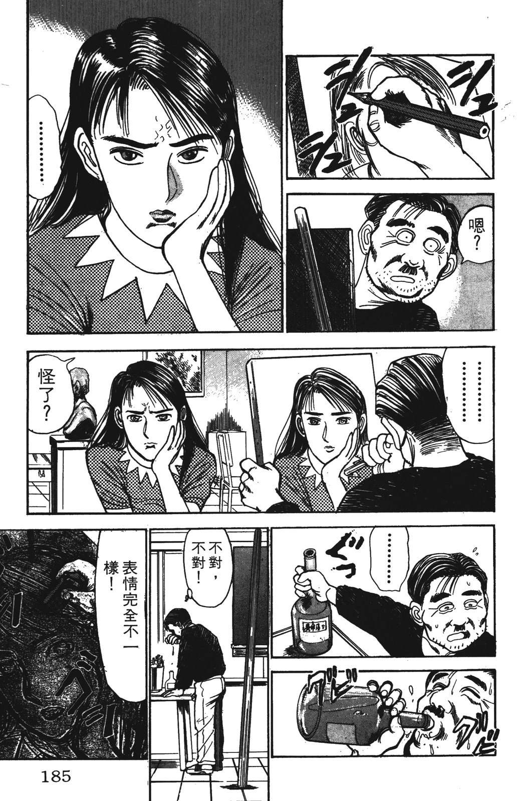 第185页