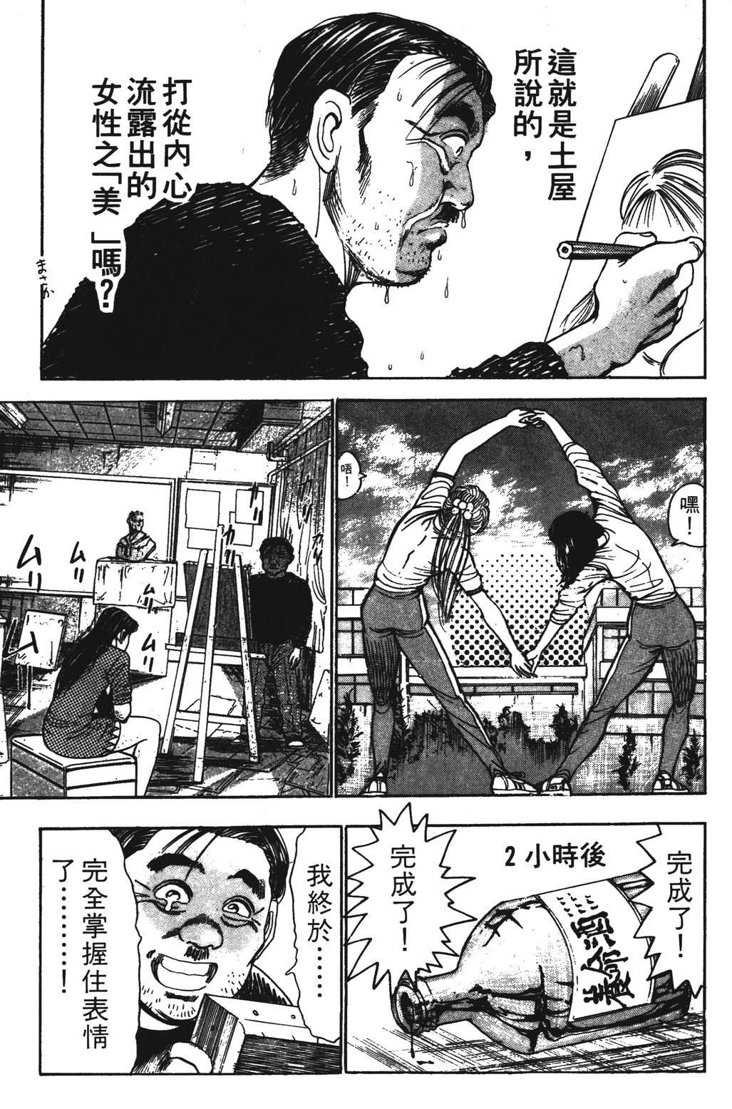 第187页