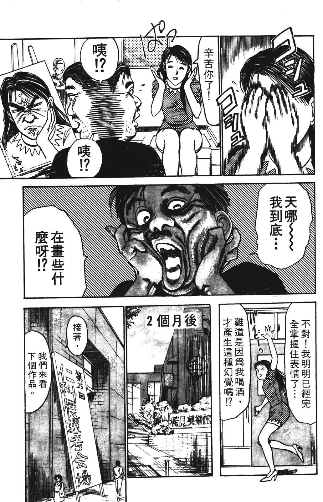 第189页