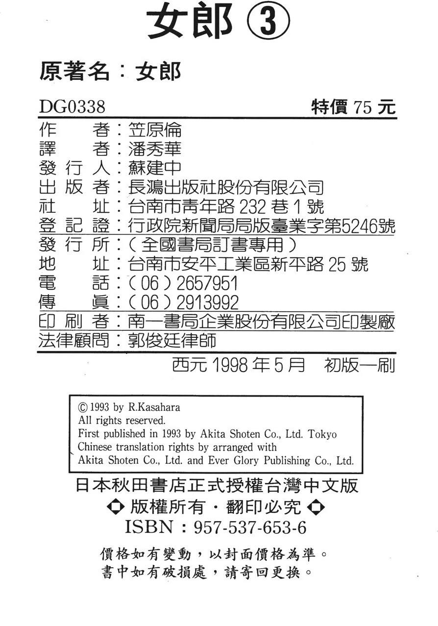 第192页