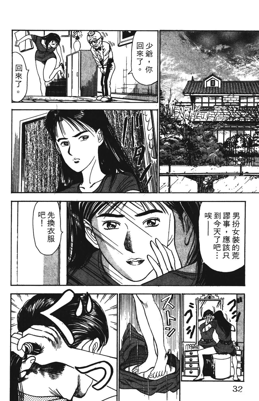 第32页