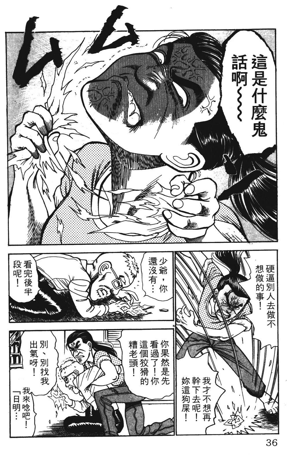 第36页