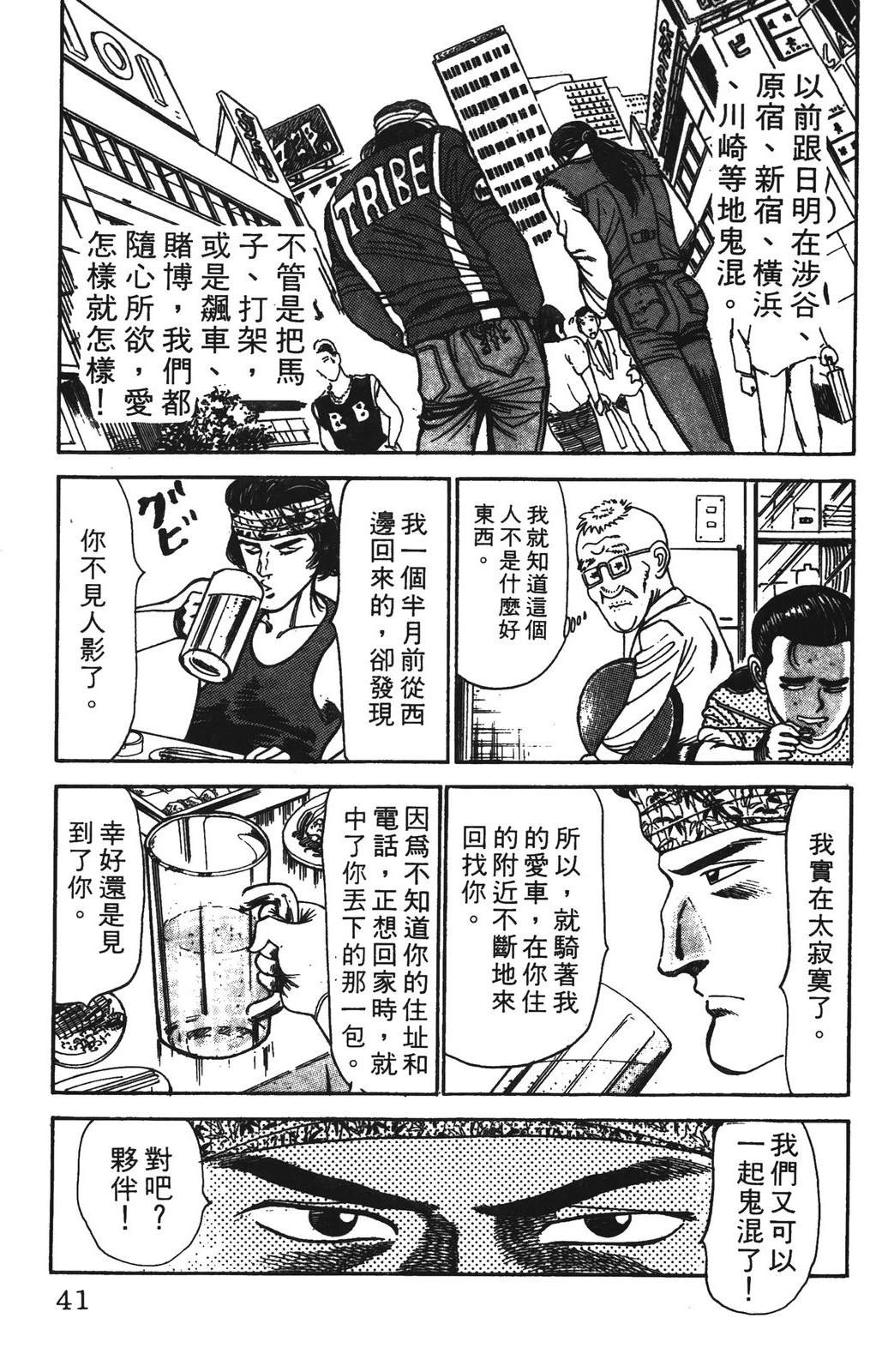 第41页