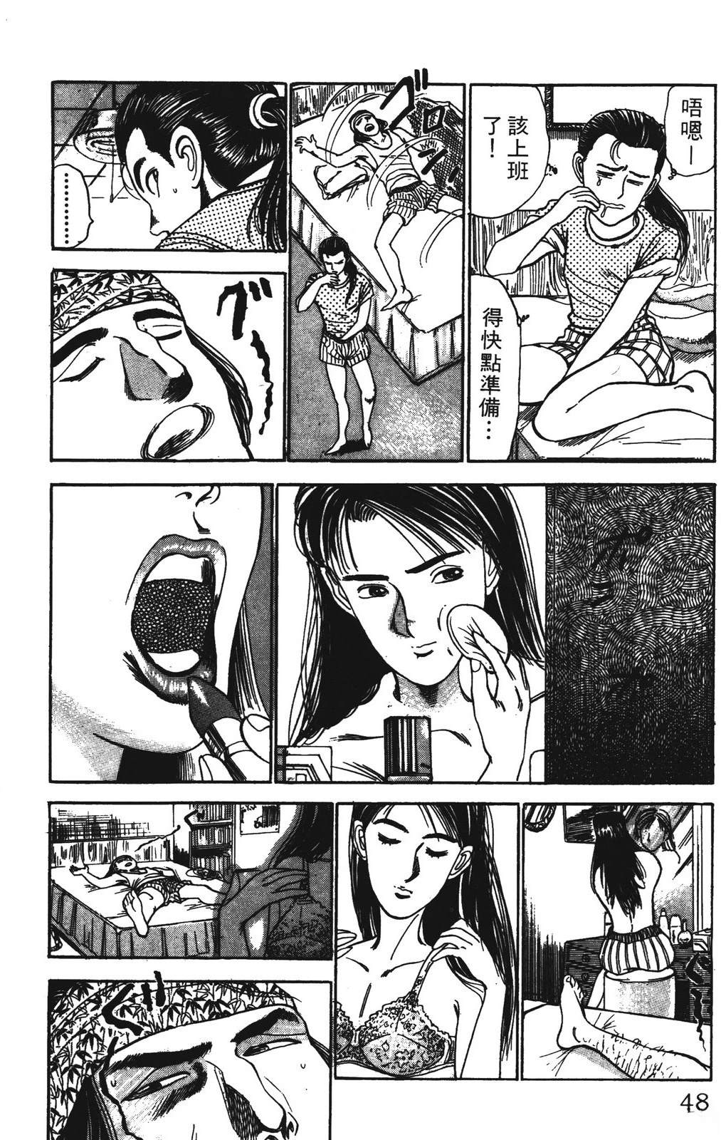 第48页