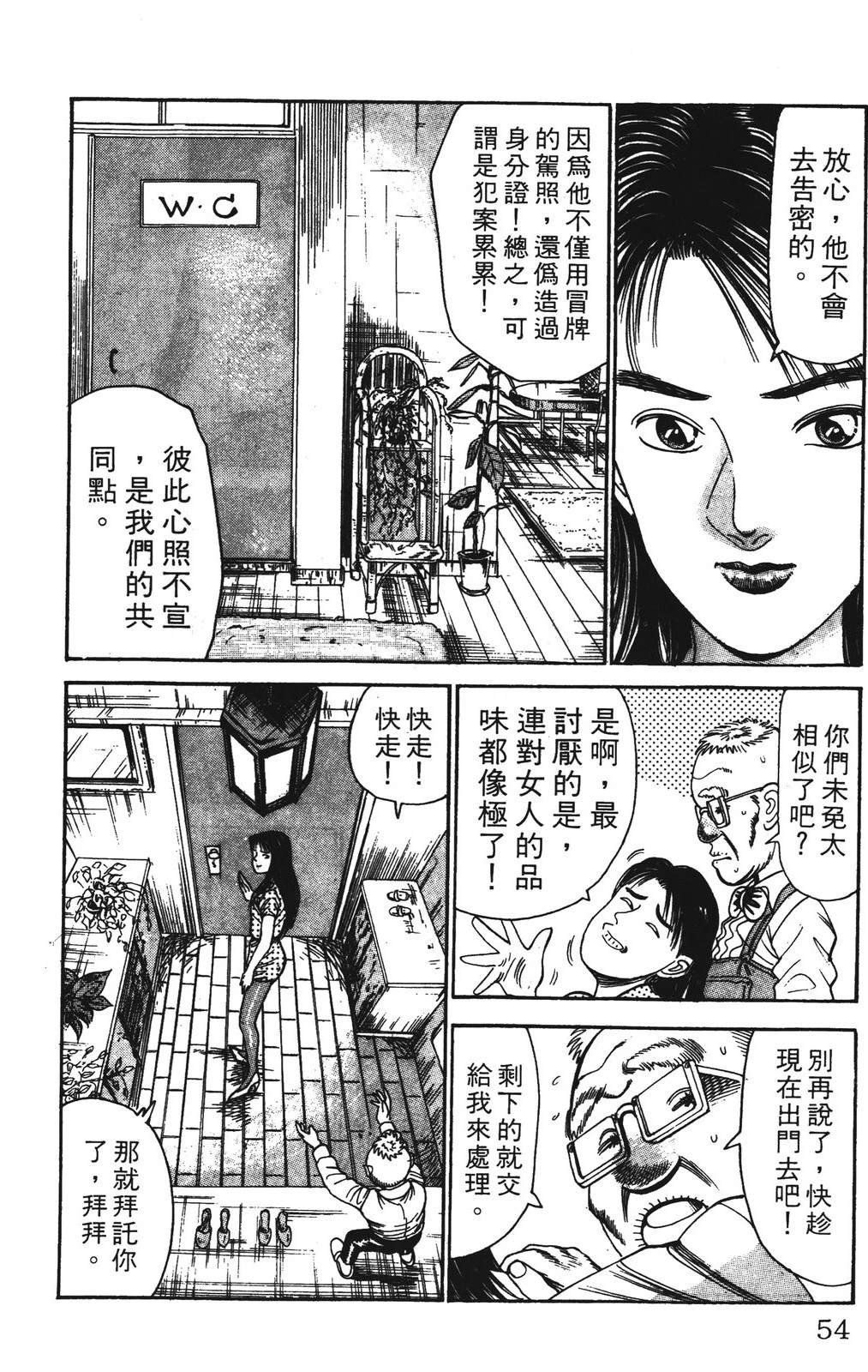 第54页