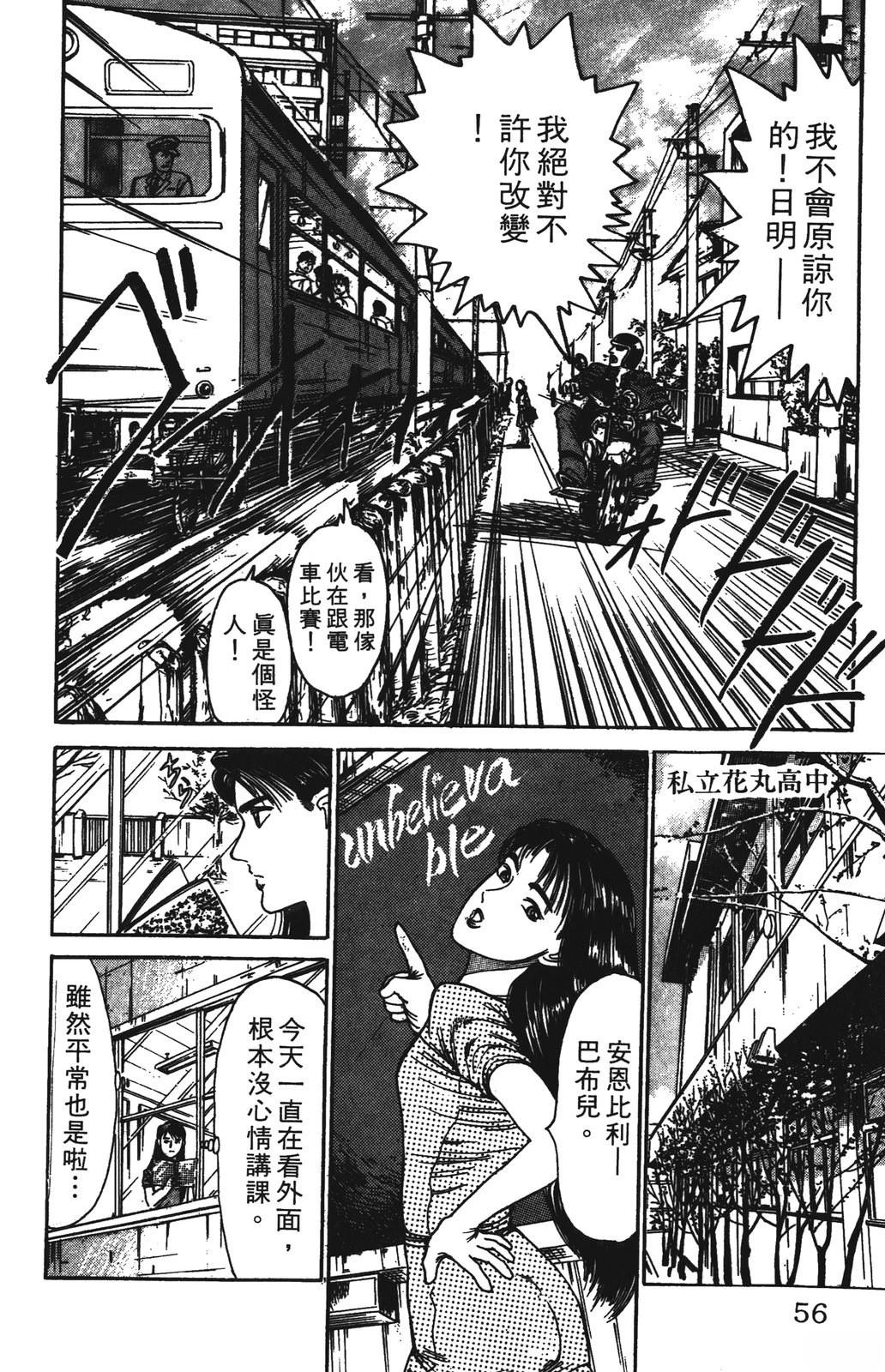 第56页