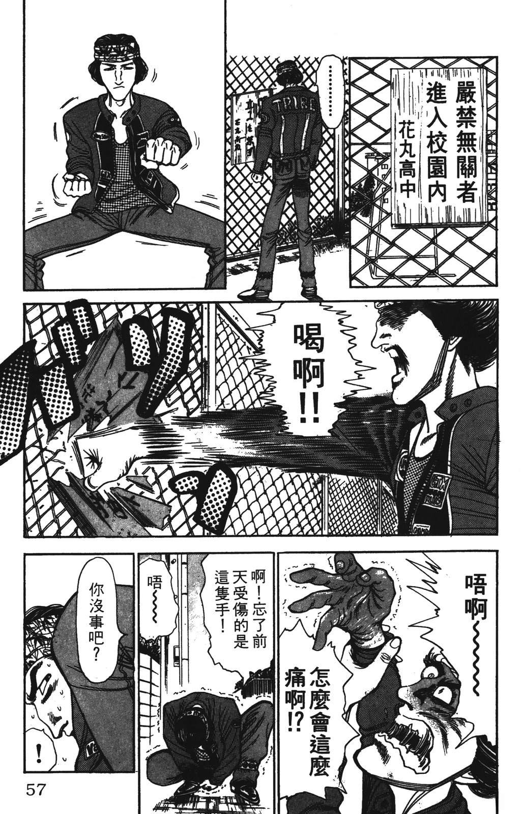 第57页