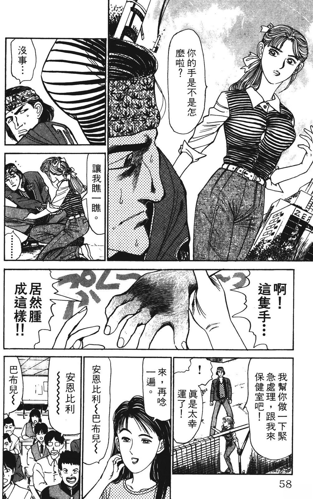 第58页