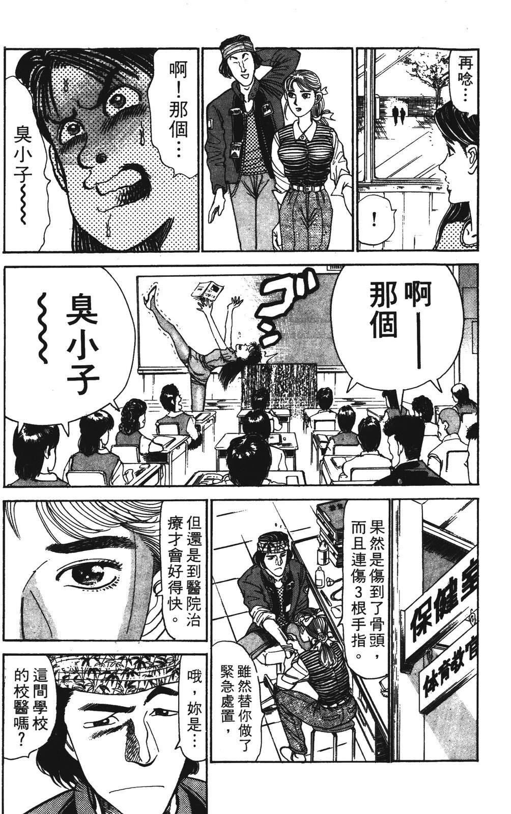 第59页