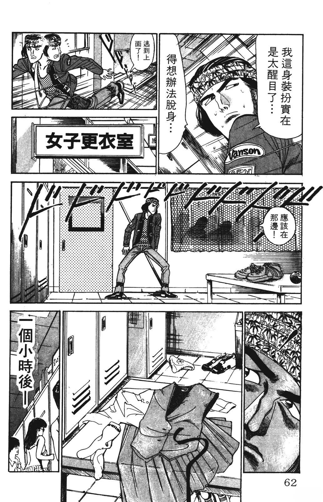 第62页