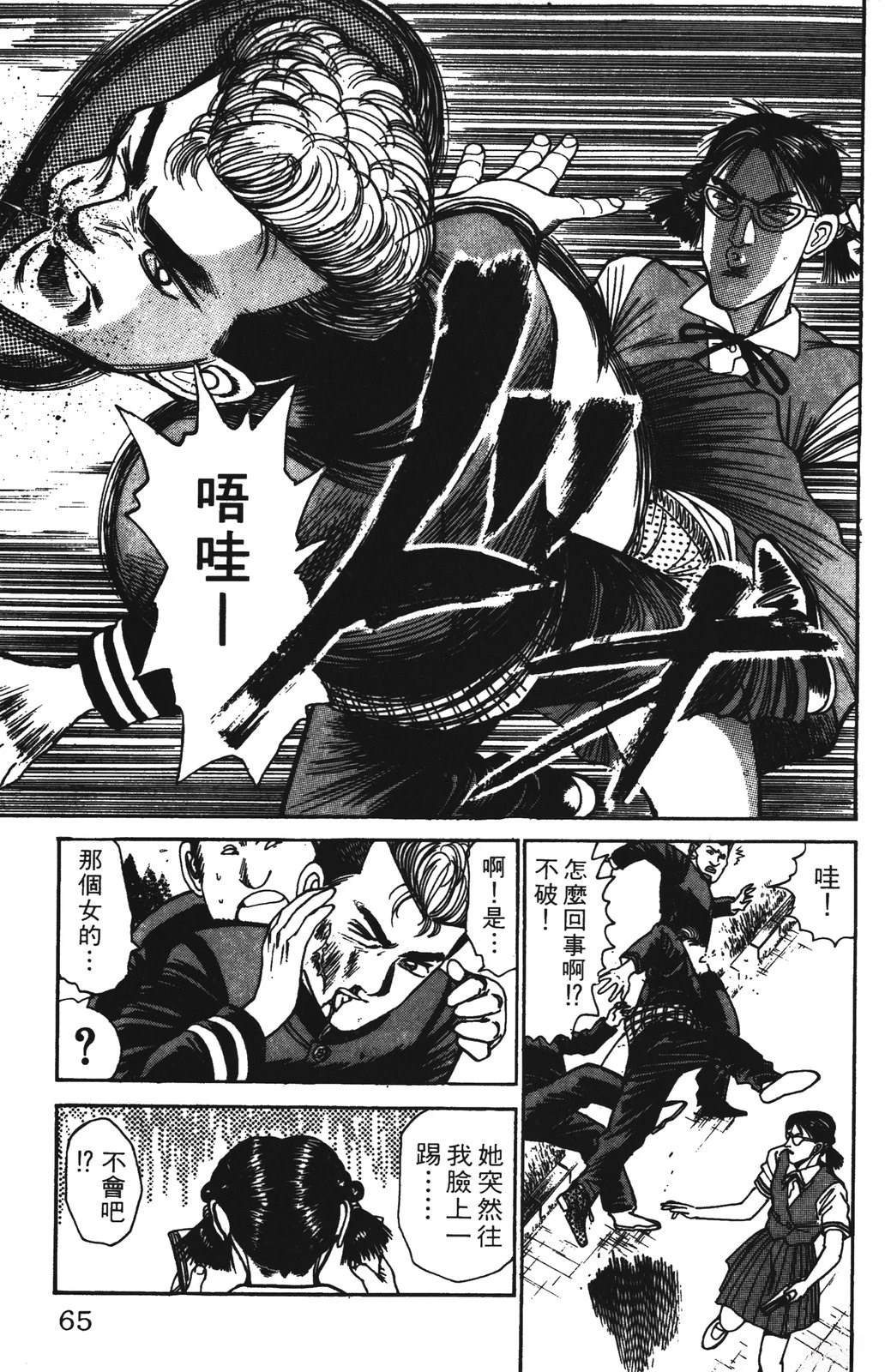第65页