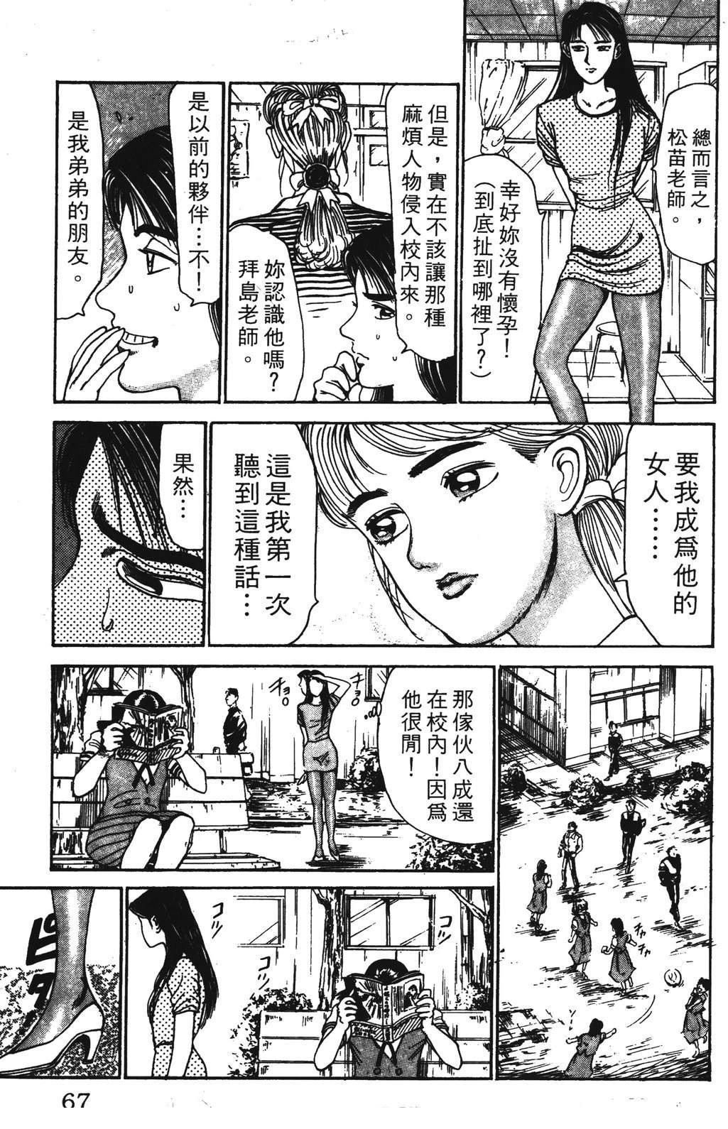 第67页