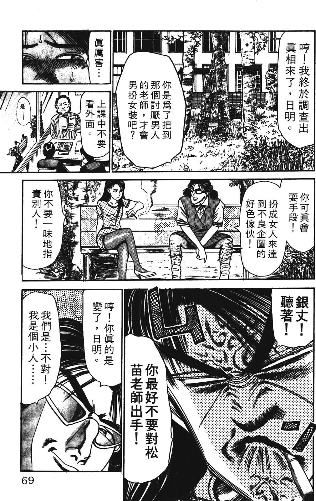 第69页