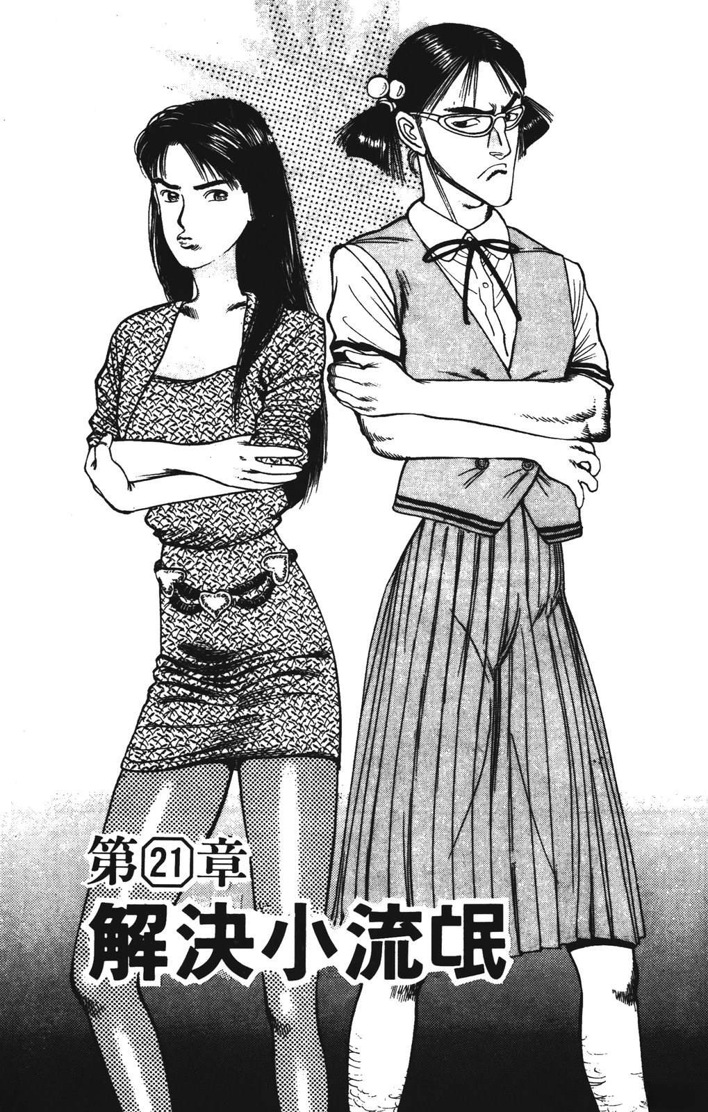 第71页